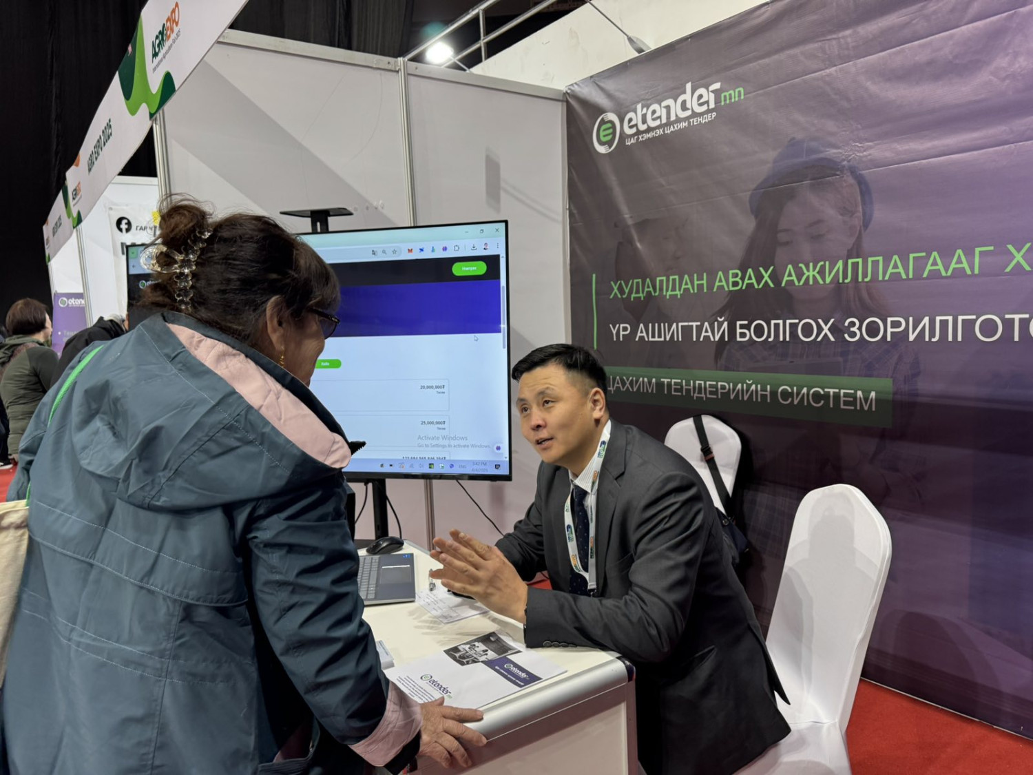 “Цэц софт” ХХК 𝗔𝗚𝗥𝗢 𝗘𝗫𝗣𝗢 𝟮𝟬𝟮𝟱 арга хэмжээнд оролцлоо